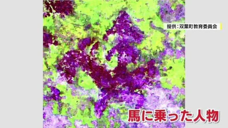 福島・双葉町で東日本初の大発見 清戸迫横穴墓群から古墳時代の装飾壁画 同じ地域から2基も!関東エリアの壁画に見られる特徴も!|FNNプライムオンライン