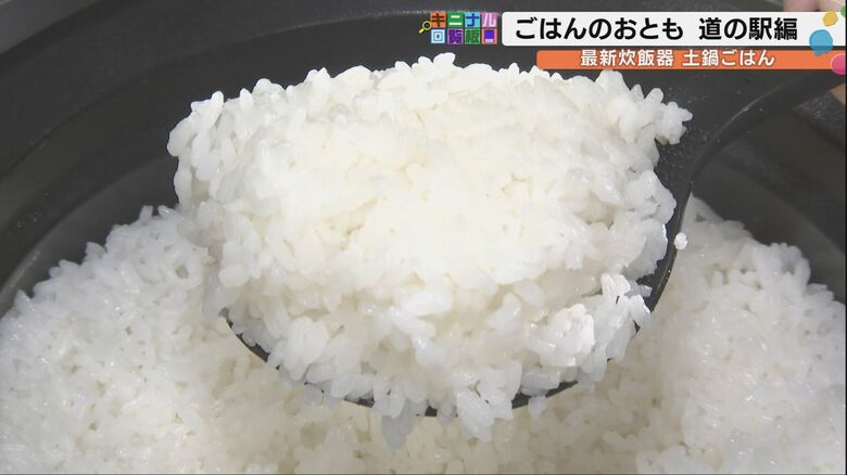 石川県の道の駅で発見！「フグの削り節」と「丸いもとろろ」で白米が極上の贅沢に｜FNNプライムオンライン