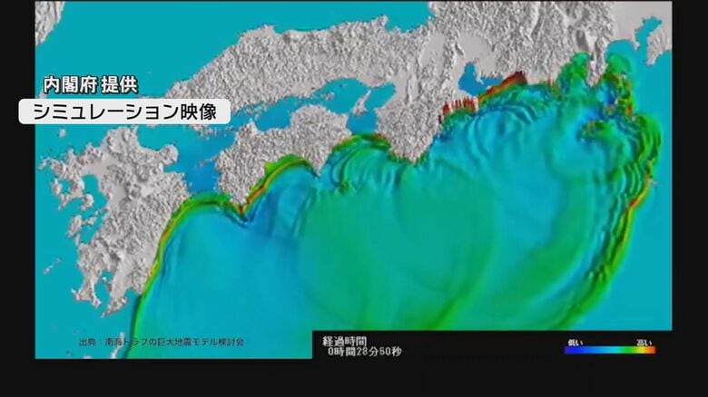 南海トラフ30年以内発生確率「80％程度」⇒「60～90％程度以上」に　日頃の備えを　大分｜FNNプライムオンライン