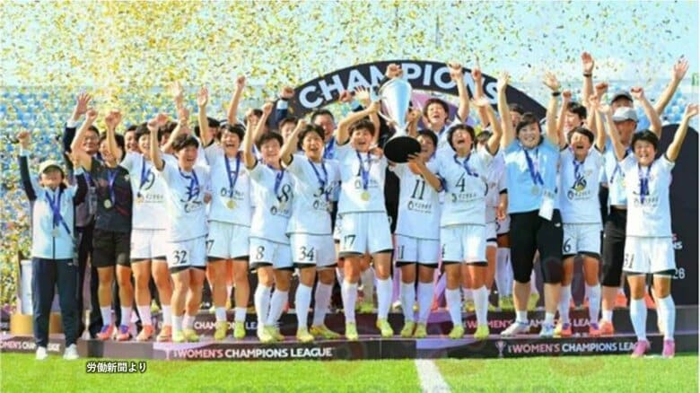 北朝鮮女子サッカー「ネゴヒャン」　優勝賞金日本円で約1億6000万円　国連の経済制裁理由に直接受け取れず　｜FNNプライムオンライン