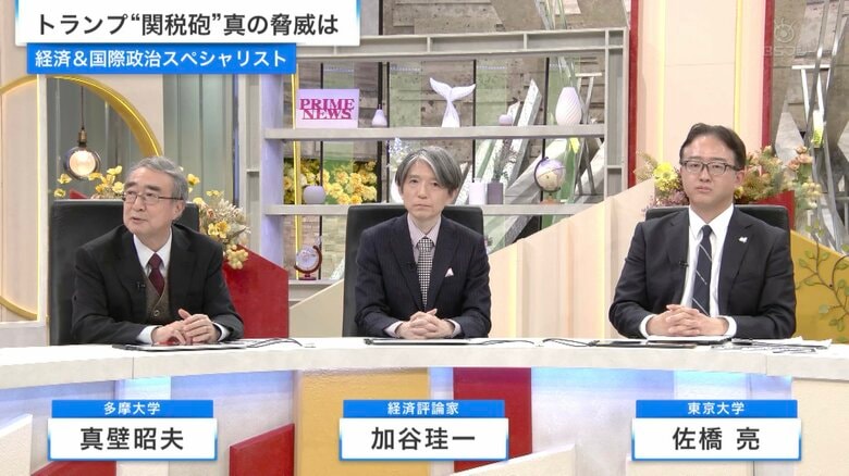 “トランプ関税”の背後にある狙いとは？自由主義経済を離れるアメリカとの向き合い方｜FNNプライムオンライン