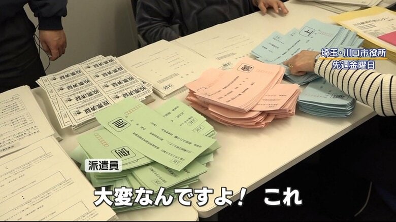 【戦後最短】投票箱・掲示板・封筒…「もう間に合わない」異例の衆院選に戸惑う選挙管理委員会　ダブル・トリプル選挙の地区も｜FNNプライムオンライン