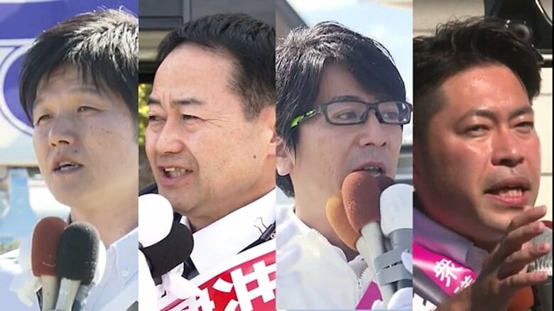 【衆院選・県2区】県内最多4人が“激戦” 5期目を狙う自民前職に共産・れいわ・国民の新人3人が挑む【山形発】｜FNNプライムオンライン