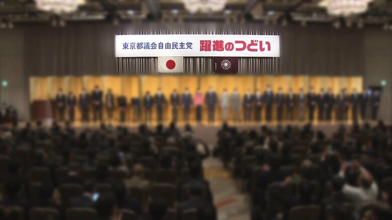 【不記載額3000万円前後か】都議会自民党の政治資金パーティー収入不記載問題　複数都議らが自身の収入にしたノルマ超過分を不記載にした問題で｜FNNプライムオンライン