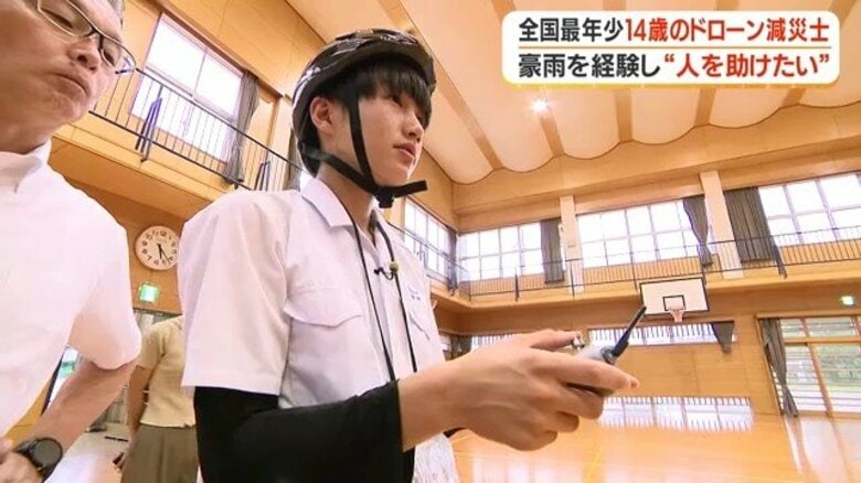 14歳が全国最年少「ドローン減災士」に 認定10日で熊本被災地へ 鹿児島の中学生が語る"夢"|FNNプライムオンライン