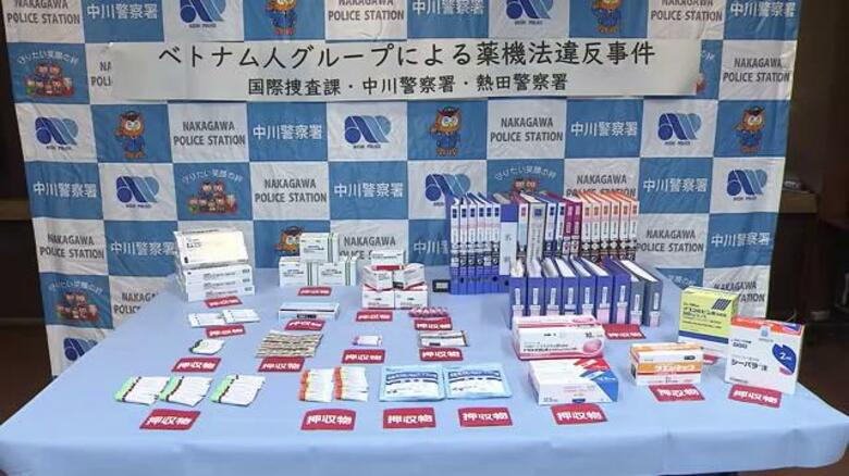 ニキビ治療薬等を数百回か…処方箋が必要な薬をベトナム人に違法に販売した疑い 医薬品卸売会社経営の親子を逮捕｜FNNプライムオンライン