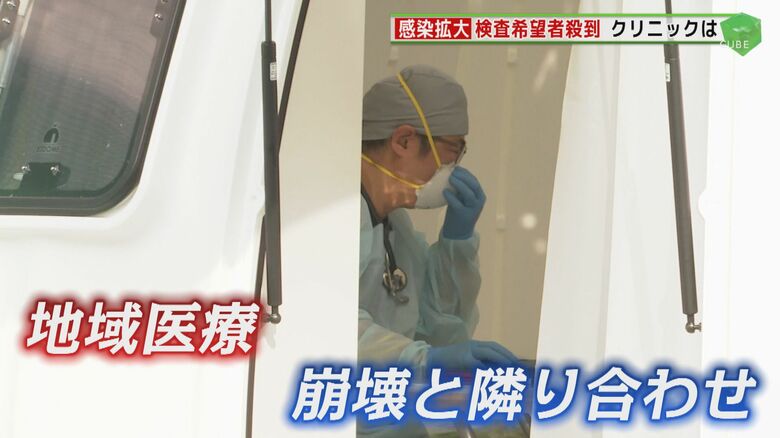 命の選別が必要な事態も…崩壊と隣り合わせの地域医療　“第6波”感染急拡大【福岡発】｜FNNプライムオンライン