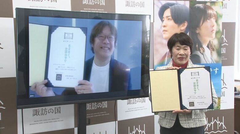 浜辺美波さん・目黒蓮さん主演の映画「ほどなく、お別れです」諏訪シネマズ認定　霧ヶ峰高原がロケ地の一つに｜FNNプライムオンライン