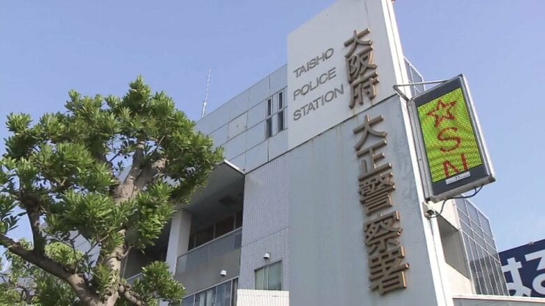 大阪港の台船の上で倒れていた40~60代ぐらいの女性発見　その後死亡確認　首が変色・両脚折れる　警察が事件の可能性もあるとみて捜査｜FNNプライムオンライン