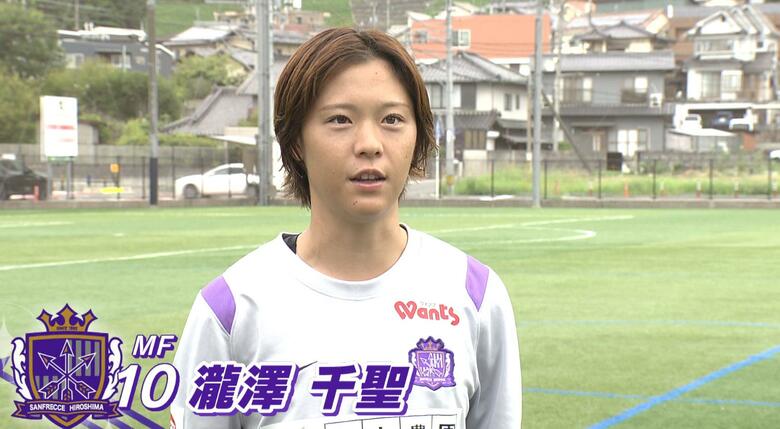 【レジーナ】瀧澤千聖選手にインタビュー！昨年９月に負った右ひざのケガから先週の試合で実戦復帰！｜FNNプライムオンライン