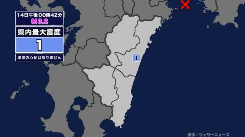 【地震】宮崎県内で震度1 豊後水道を震源とする最大震度1の地震が発生 津波の心配なし｜FNNプライムオンライン