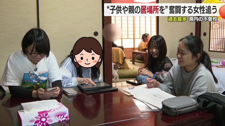 「不登校」が「歩登幸」 「登校拒否」が「トウキョウコーヒー」に…「心の休み場所」で子供たちを支える 愛媛県伊予市の山あいに広がる不登校支援の輪【愛媛発】|FNNプライムオンライン