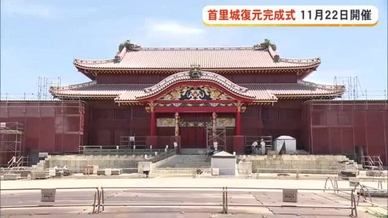 首里城復元完成式典は11月22日に開催　復元に向けて取り組み加速｜FNNプライムオンライン