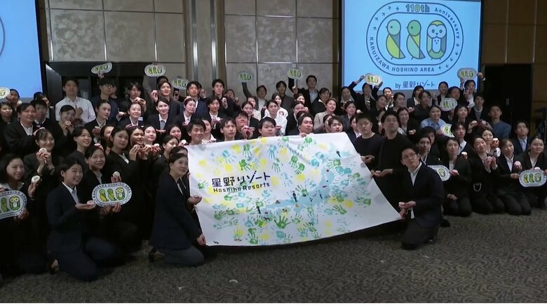 「星野リゾート」が大学1年生にも“内定”出す…就職戦線に“新たな一手”　「いい取り組み」「心変わりも」学生には賛否の声｜FNNプライムオンライン