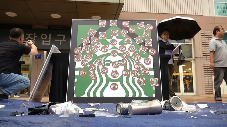 韓国で「スタバ」不買運動　ロゴの入ったタオルに火　販促イベントが「光州事件」揶揄と市民団体が抗議｜FNNプライムオンライン