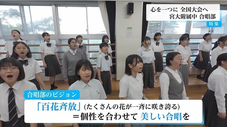 阪神淡路大震災をきっかけにつくられた「風のうた」　歌詞に込められたメッセージに向き合い中学生が全日本合唱コンクールへ｜FNNプライムオンライン