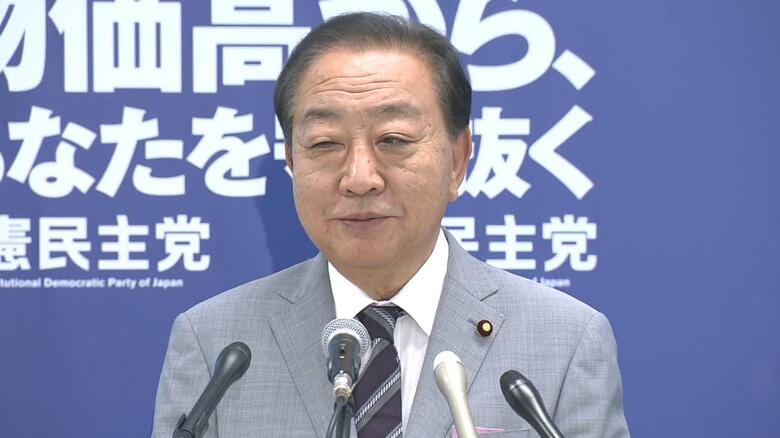 連合の参院選総括案判明　立憲「党存続の危機。責任重く受け止める必要」　与党過半数割れ「連合の組織力によるもの」｜FNNプライムオンライン