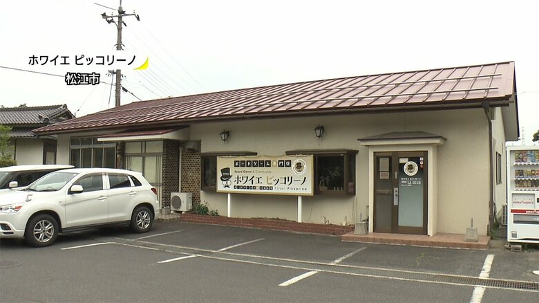 ボードゲーム専門店「ホワイエ ピッコリーノ」