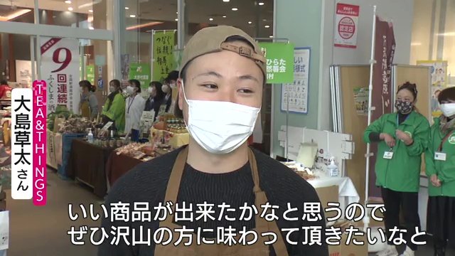 大島草太さん
