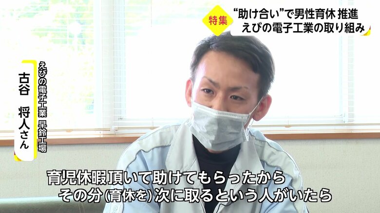 えびの電子工業早鈴工場 古谷将人さん