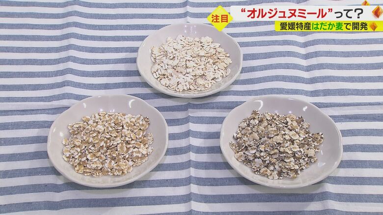 (左から)一部皮つき、精麦、はだか麦のもち種