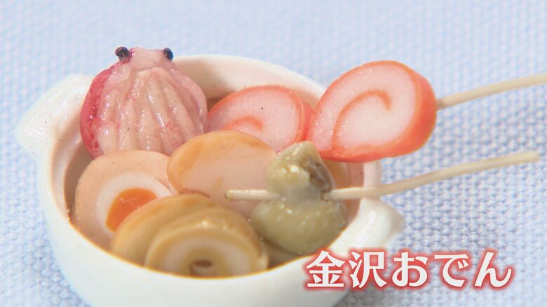カニ身がぎっしりカニ面やダシがしみた車麩もおいしそう！
