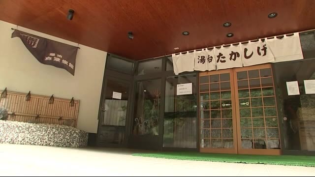 レジオネラ菌で男性死亡 西和賀町の旅館 営業の一部停止命令<岩手県>