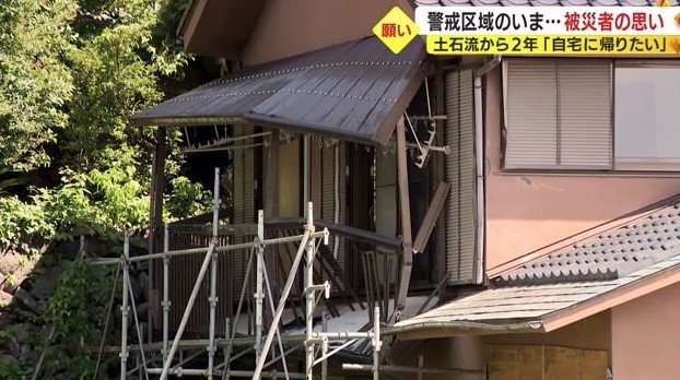 小松さん宅は半壊