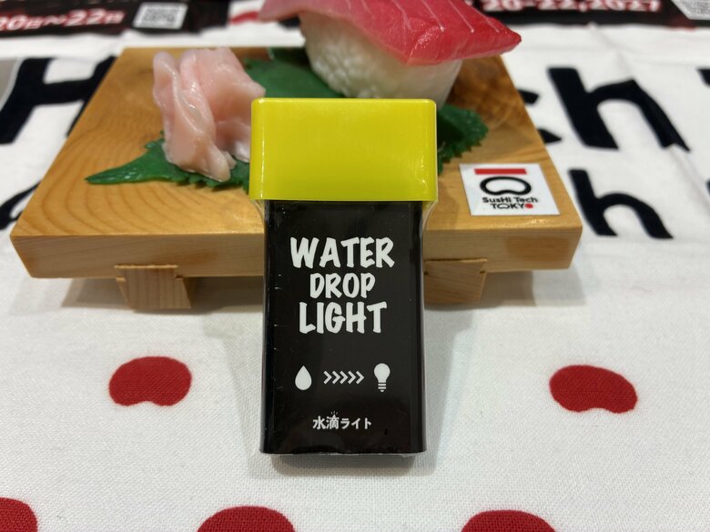 「水滴ライト」