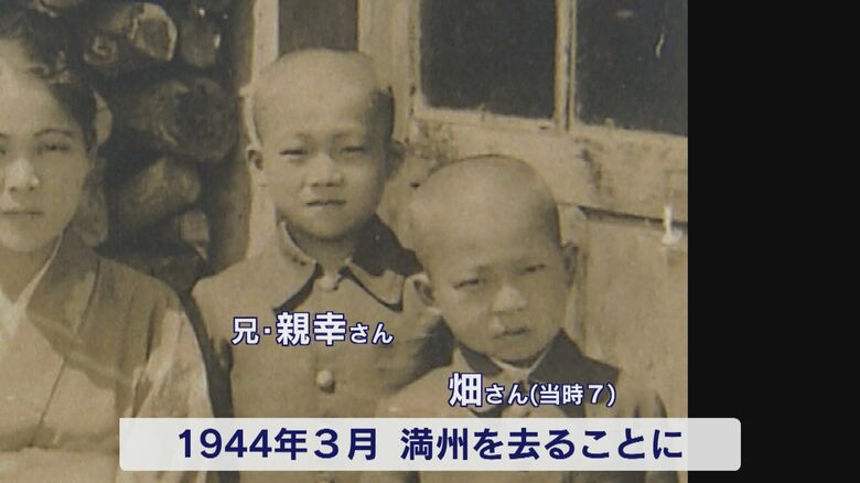 兄の親幸さんと2人で大分・日田に移る