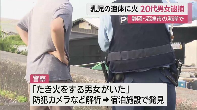 情報をもとに、防犯カメラを解析するなどして逮捕へ
