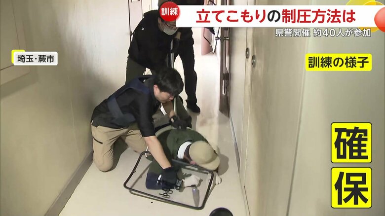 犯人役を制圧した待ち伏せしていた警察官