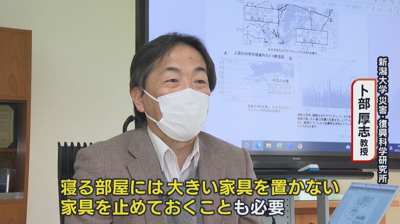 新潟大学　災害・復興科学研究所　卜部厚志教授