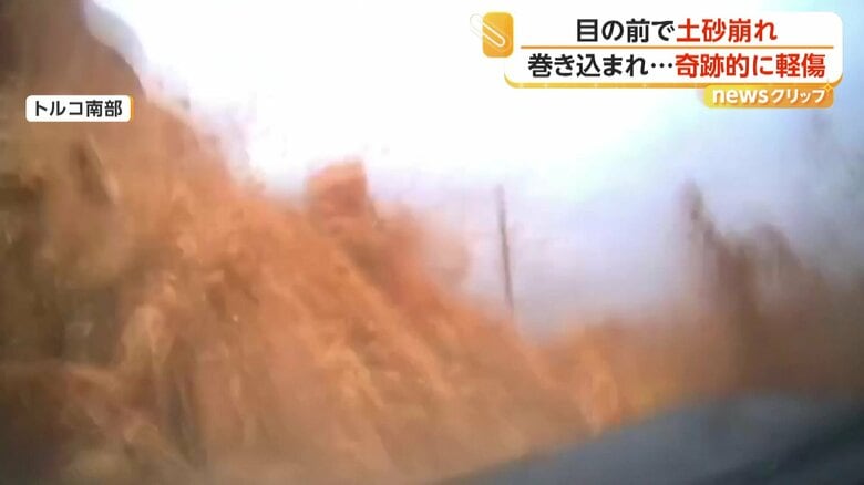 崖が突然土砂崩れを起こす瞬間（トルコ南部）⑤