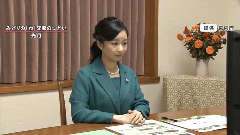 小室眞子さんから譲り受けた緑のスーツ