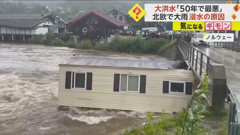 川に流されたトレーラーハウスが橋に押しつぶされていく様子⑦