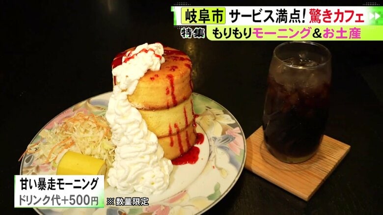 ニュースONE
