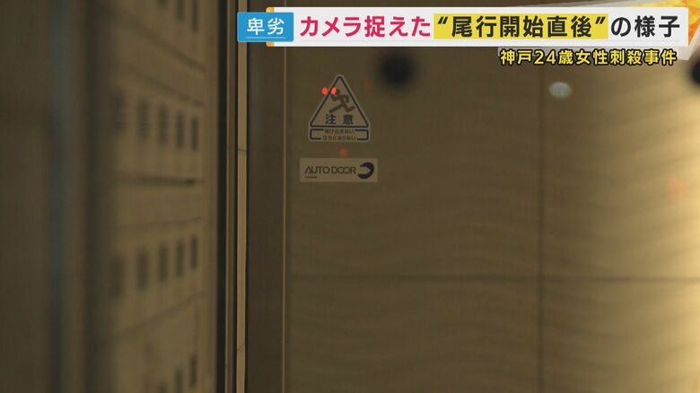 オートロックのマンション（イメージ）