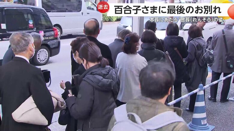 一般拝礼には長い列が