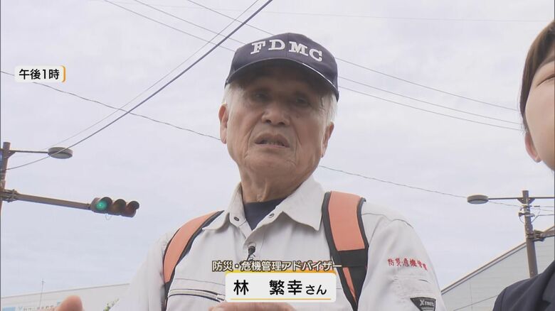 防災・危機管理アドバイザーの林さんが独自調査へ