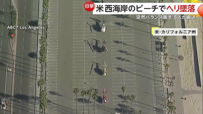 展示イベントで集まっていた他のヘリコプター