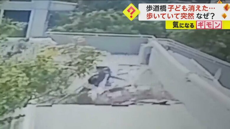 歩道橋の床が崩落し、歩いていた子どもが落下する瞬間⑤