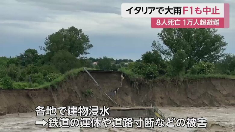 道路など、崩れ落ちてしまっている