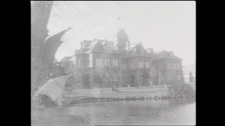 道庁赤れんが庁舎 完工式（1968年）