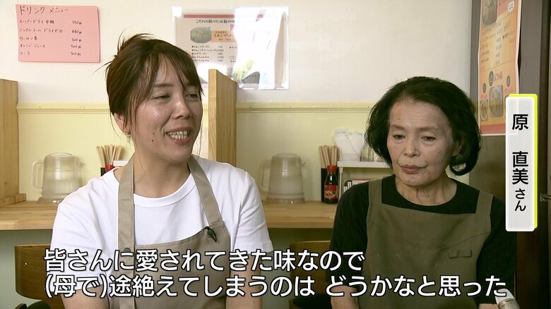 店を継いだ娘・直美さん（左）