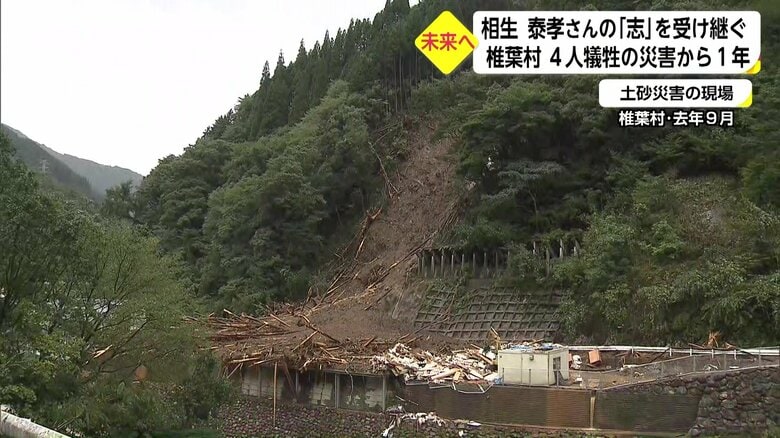 土砂災害が発生した現場