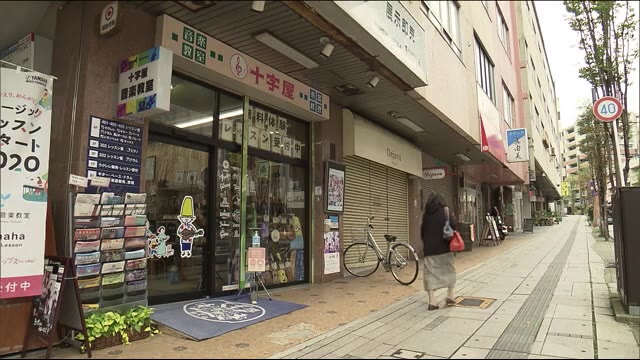 《GoTo商店街》新型コロナの影響を受ける商店街を支援 郡山市でも起爆剤として期待【福島県】