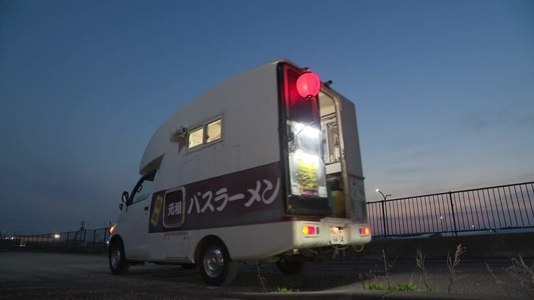 午後8時ごろに営業終了