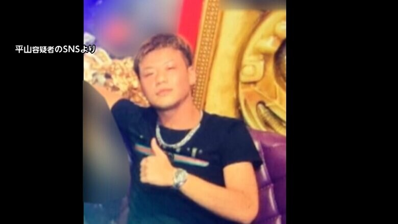 平山容疑者