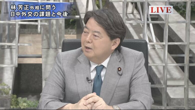 林芳正 外相